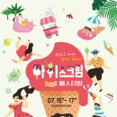 곡성-254 네이버블로그