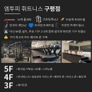 엠투피 구평점 이미지