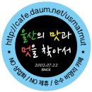 15년 4월 11일 영화번개 결산후기 이미지