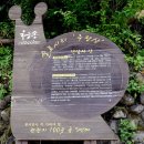 주왕산 관광지 이미지