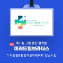 드림메디컬 이미지