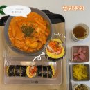 헬키푸키사하 | 부산 하단 다이어트맛집 추천 저칼로리 분식맛집 헬키푸키 사하구청점