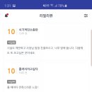 호텔젠 이미지