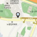 피자알볼로노량진흑석점
