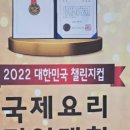 우담가해담가