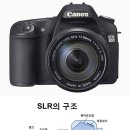 DSLR(Digital Single-Lens Reflex) Camera 와 미러리스(Mirror-less) 카메라 이미지