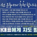 용인대 SM복싱클럽 5관 이미지