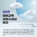 (주)창비 이미지