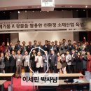 주식회사 그린연구소