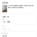 저스트스테이호텔 남한산성점 이미지