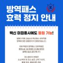 킹스칼리지본원학원