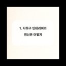 신호인테리어