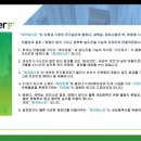 고덕국제신도시 헤스티블 이미지