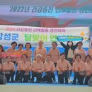 건강댄스 이미지