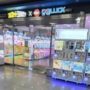 크레인짱 이미지