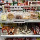 3분마트 건대후문점