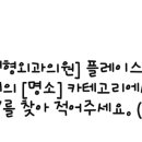 중랑성모정형외과의원 이미지