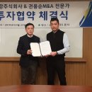 비전경영컨설팅 이미지