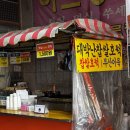 고향찹쌀호떡 이미지