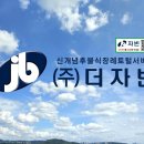 ㈜한빛장례식장 이미지