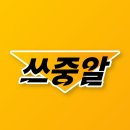 쓰이는 중국어만 알고싶다 - YouTube 이미지