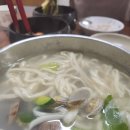 바지락칼국수 - 강동구 천중로 195 | 바지락칼국수