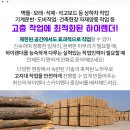 임천면가신리보건진료소 이미지