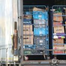 주식회사 강릉종합산업 이미지