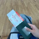 직동1 | [여행] 직동과 함께한 후쿠오카 2박 3일