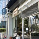 동아에스티(주)창원지점 | [온센 창원점] 혼밥부터 데이트까지 분위기 좋은 상남동 텐동 맛집 내돈내산 후기