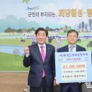 주식회사 에코이에스