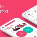 뷰티콘 - 동구 동서대로1668번길 33 | 뷰티콘