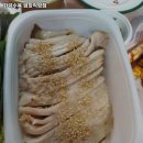 화곡수육 이미지