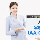 우량 파이낸셜뉴스