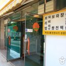 보릿골로 이미지