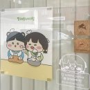 팔레트베이킹