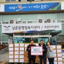 바램행정사무소 이미지