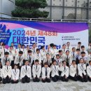 여천초등학교 이미지