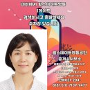 영통IPARK부동산공인중개사사무소 이미지