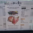 고려셀프구이