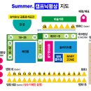 [주말늘봄] 꽃으로 놀아요 | [경북/청도] 온 가족이 즐거운 '군불로' 캠프닉/물놀이장/평상대여 자리선정 팁!