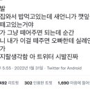 동방농장 이미지