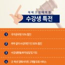 부동산경매(야간반) 이미지