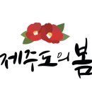 소남못펜션 이미지