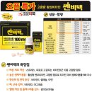 123약국 이미지