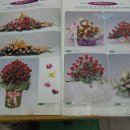 팔도화원 이미지