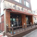 염창석스시행신점 | 행신동 스시 초밥 맛집 염창석 스시