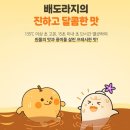 정희어린이집 | 🌿 16개월 아기 유주가 반한 함소아 키득키득 배도라지 어린이 홍삼음료 리얼 후기