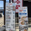 구평동-14 | 구미맛집 ) 제주곤이칼국수 구미 진평점 , 구미 구평동 막국수 맛집 . 연탄불고기 막국수