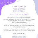 나는필라테스 장곡역점 이미지